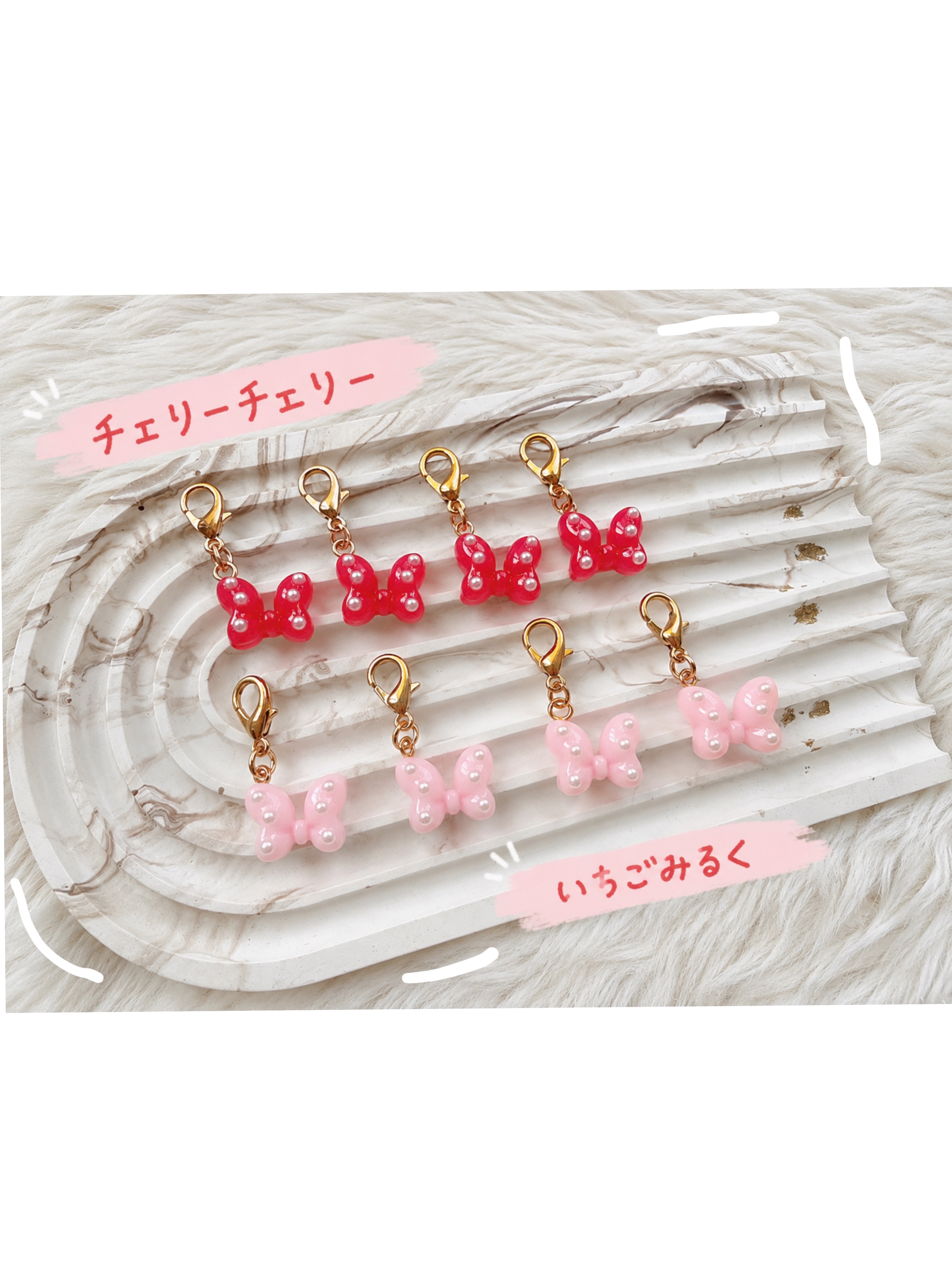 ぷっくりリボンチャーム❤️チェリーチェリーの画像