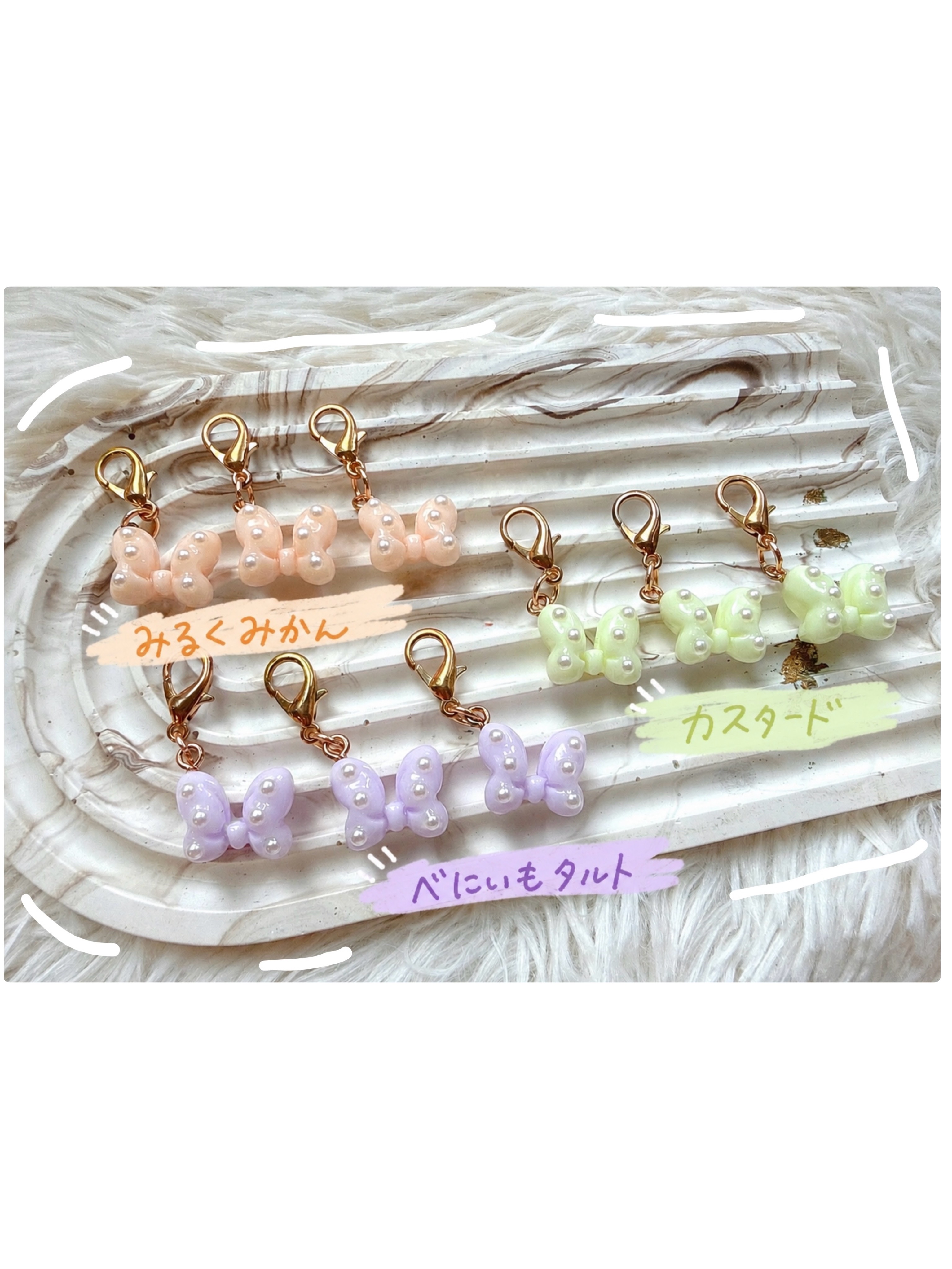 ぷっくりリボンチャーム💛かすたーどの画像